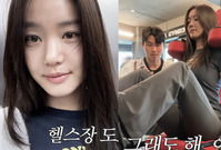 ����ü�� Ÿ�� �������� ������ Ʈ���̳� ���� �������� �غ� ..