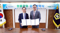 이대서울병원, 서울고등법원와 신속한 의료감정 위한 업무협약 체결