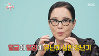 정샘물 “화장품, 냉장고에 보관”… 피부에 정말 좋을까?