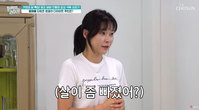 ‘4kg 감량’ 현영, 요요 극복 비결 공개… ‘이렇게’ 먹는다는데?