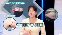 “안 해 본 다이어트 없어”… 현영, 고지혈증 온다며 말린 방법은?