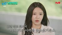 수영, “아버지 15년 투병 끝 시력 거의 잃어”… 무슨 이유?