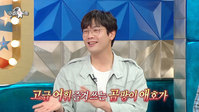 최다니엘, “곰팡이 핀 음식도 먹는다”던데… 괜찮은 거야?