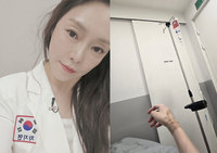 차지연, 얼굴 퉁퉁 부었다는데… 대체 무슨 일?