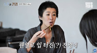 홍진경, 패션 위크 앞두고 식단 관리 돌입… ‘이것’만 먹는다