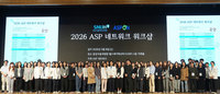 항생제 관리 전담약사 한자리에… 분당서울대병원, ‘ASP 네트워크 워크샵’ 성료