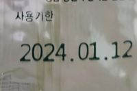 사용기한 2년 넘은 수액 맞고, ‘균혈증’ 진단… 어떤 질환?