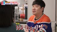 “내장지방 1L 들어 있을 것”… 배성재, 충격적인 건강 상태