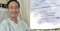 “41kg 되고 유언장 썼다” 유열, 투병 당시 상황 어땠나?