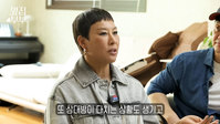 정영주, “아들에게 강아지용 가슴줄 채웠다”… 대체 왜?