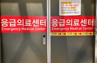 호남권 전공의 10명 중 7명 “응급실 이송체계 개편 시범사업 부정적”