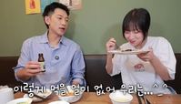 비, 쯔양과 ‘먹방’ 도전했다가… “20년 만에 소화제 먹어”