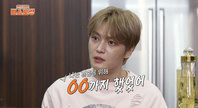 김재중, 결혼 염원하며 ‘이것’까지 했다는데… 뭐야?