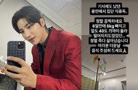 “6일 만에 6kg 빠지고, 고열” 노지훈, ‘이 음식’ 조심하라던데… 무슨 일?