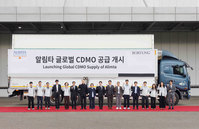 보령, 대만 제약사에 항암제 ‘알림타’ 공급… “CDMO 사업 확대”