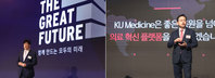 ‘5천억 vs 3천억’ 연세·고려대의료원, 초대형 모금 캠페인 각축