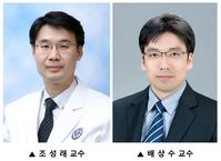 희귀질환 크라베병, 제어 가능성 확인… “유전자 편집으로 치료”