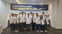 인천스카이동물메디컬센터 부설 연구소, 농식품부 ‘반려동물 난치성 질환 극복’ 국책 사업 참여