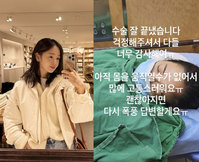 “극심한 통증” 김보미 응급 수술 받았다… 무슨 일?
