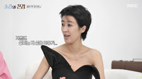 홍진경, ‘다이어트 강박’ 계기 있어… 오디션 때 겪은 일 봤더니?