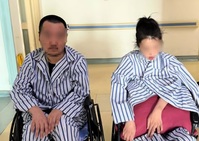 같은 희귀병 걸린 신혼부부, 출산 직후 아기 사망도… 무슨 일?