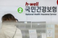 건보공단, 병의원 부당청구 신고한 16명에 포상금 5900만원