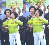 ‘93세’ 이길여 가천대 총장, 근황 봤더니?