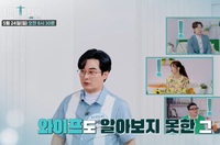 56세 이세창, 아내 얼굴 못 알아봐… 무슨 일 겪었나?