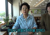 “노폐물 빼준다” 선우용여 추천한 ‘이 음료’… 뭘까?