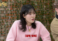 “혼자 담배 한 갑 다 피워 봐” 엄지윤 고백, 무슨 일?