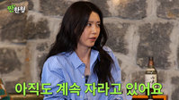 채정안, 40대인데도 “키 크는 중”… 대체 어떻게?