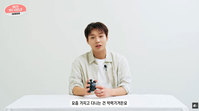 박지훈, ‘이것’ 챙겨 다니던데… “치매 예방 효과도”