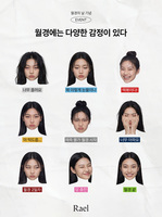 라엘, 세계 월경의 날 맞아 캠페인 진행