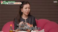 “혈당 안 오르는 김밥” 박준금, ‘이 채소’ 넣던데… 뭐지?