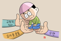 암 치료 후 마음 건강, 어떻게 챙겨야 할까요?[아미랑]
