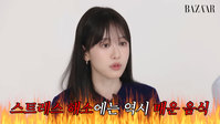 이주명, “스트레스 풀 때 매운 ‘이 음식’ 먹는다”… 뭔지 보니?