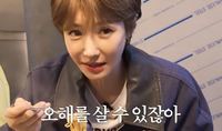 “나트륨 폭탄” 고준희 흡입한 음식의 정체는?