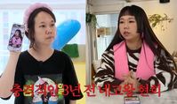 “일본 스모 선수 같다”는 홍현희 과거 모습… 체중이 외모에 미치는 영향