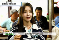 “20대 미모”… 남규리, 매일 ‘이것’ 먹는 게 비결?