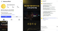 �ѱ����Ƽ��, ȭ�� �Ѽ��� ���� ���� ���� �������� ���롯 ��..