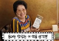 ���ܹ��� ���� ��ħ�� ���ơ� ����뿩, ���� �Դ´ٸ� ��õ�� ��..