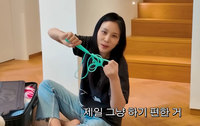 고소영도 여행지에 챙겨 다니는 ‘간편 운동 기구’