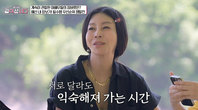 “물에 넣으면 혈당 뚝” … 황신혜가 마시는 음료의 정체