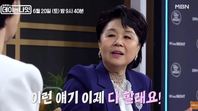 “큰 소리 나면 쓰러져, 항상 귀마개”… 심수봉이 48년 앓았다는 병