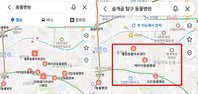 네이버 지도, ‘질환명’ 검색하면 일부 동물병원 안 떠… “형평성 부족”