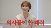 고준희, “피부과에서 시술 거절당해”… 이유 봤더니?