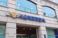 “길에 누워 몸 덜덜” 종로 길거리서 발견된 60대 남성, 필로폰 양성 반응