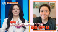 30kg 뺀 의사, 비결은 ‘하루 15분’ 운동… 무슨 운동 했을까?