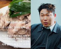 “나 진짜 똑똑하다”… 스윙스, ‘폭식 후’ 집 돌아와 한 일은?