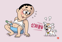 비만약 쓰는 대신 움직임도 줄었다… "당뇨병 환자 적정 신체 활동 유지해야"[밀당365]